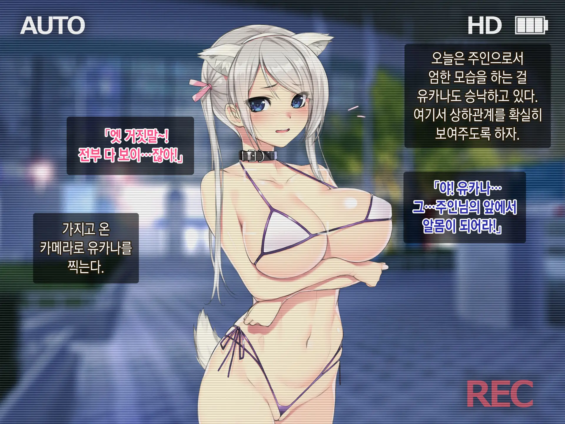 Kimeseku Enkou! Bitch Joshi○sei O Kusuri De Hamechatta Www! | 약물섹스 원교! 걸레여○생을 약물섹스중독으로 만들어간다ㅋㅋㅋ!